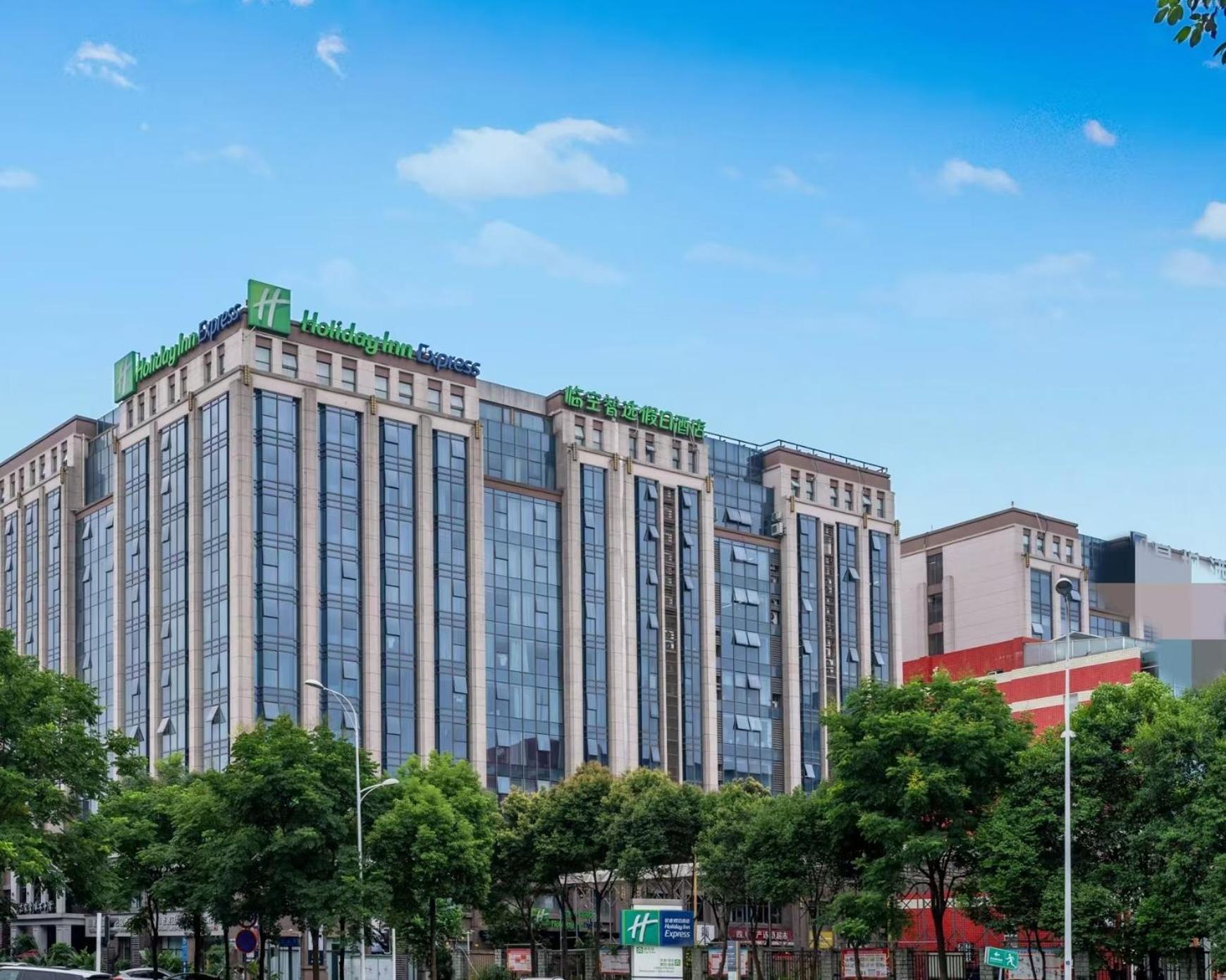 Holiday Inn Express Chengdu Airport Zone Free Shuttle From Shuangliu International Airport To Hotel ,Welcome Drink Exterior photo