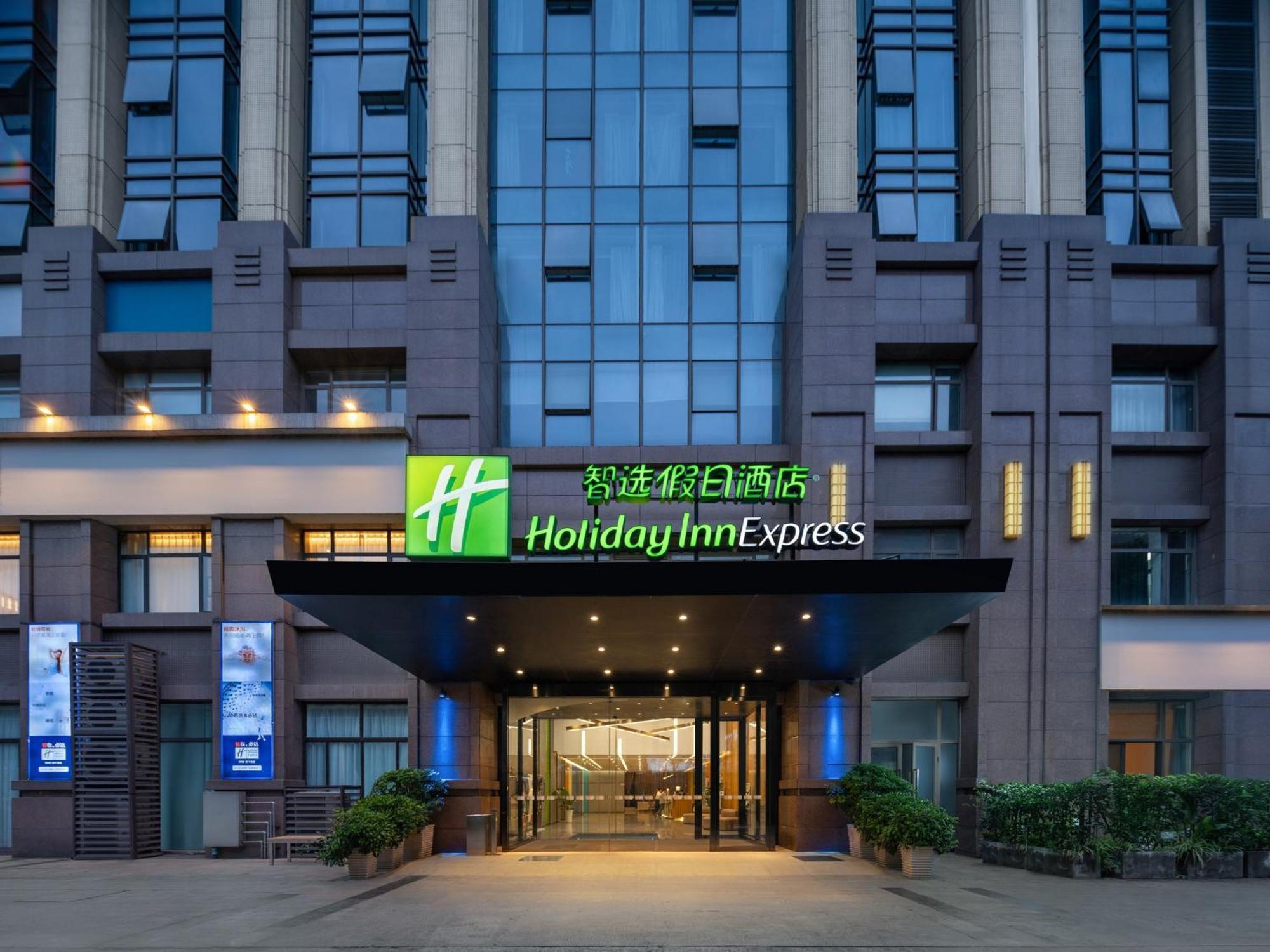 Holiday Inn Express Chengdu Airport Zone Free Shuttle From Shuangliu International Airport To Hotel ,Welcome Drink Exterior photo